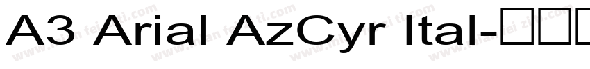 A3 Arial AzCyr Ital字体转换
